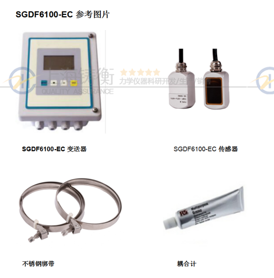 多普勒管外夾裝式超聲波流量計