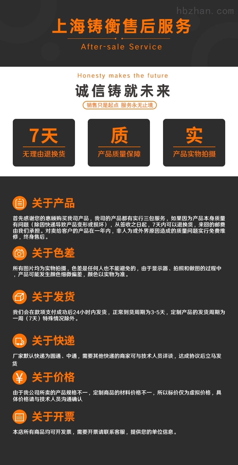 焊點推拉力計