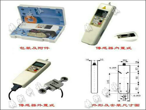 電子壓力計圖片